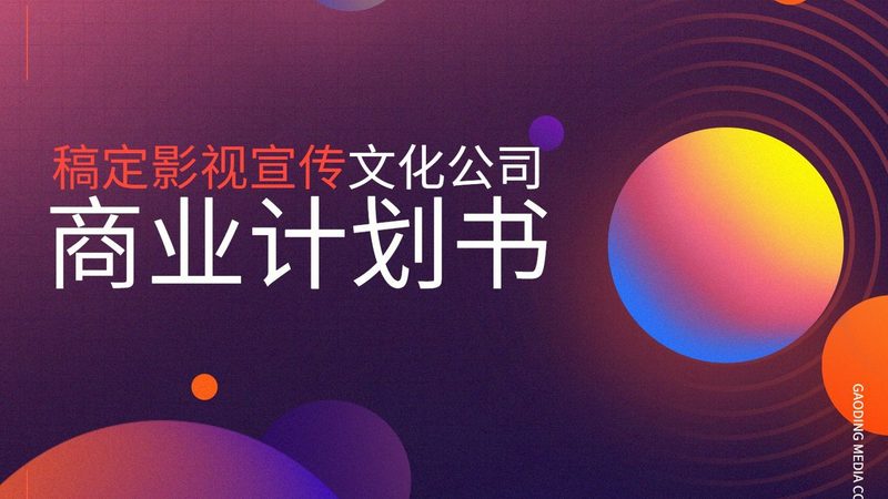 公关传播与广告传播：市场营销中的双剑合璧
