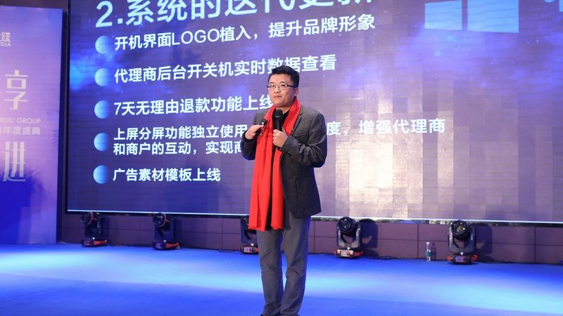 开业庆典节目编排：如何打造一场视听盛宴**