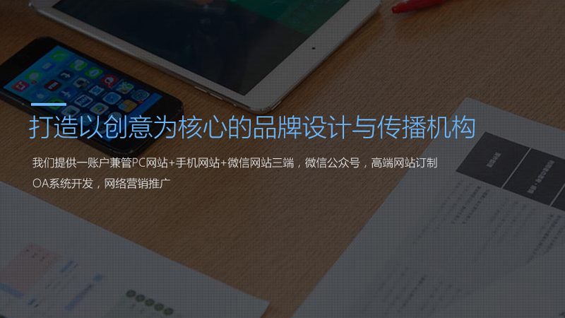 直播代运营效果为什么总差一口气