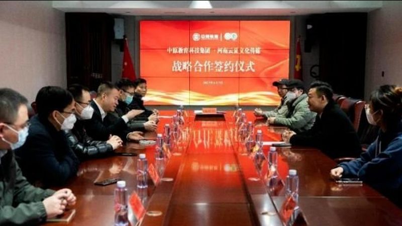 公关传播行业规范定制